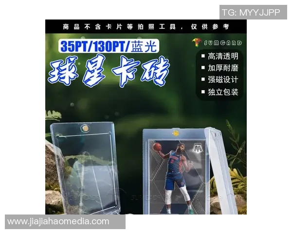 帕尼尼球星卡收藏聚焦世界杯舞台巨星C罗闪耀荣耀时刻